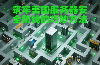 如何确保我的外链被谷歌等搜索引擎全面收录,实现最佳排名?