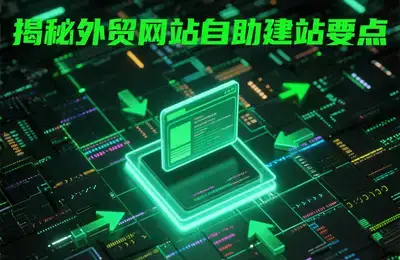 如何评估北京网络推广公司SEO网站的阅读量是否优质？